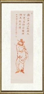 饶宗颐_荷花四屏及对联Lotus and CoupletColor on Paper
